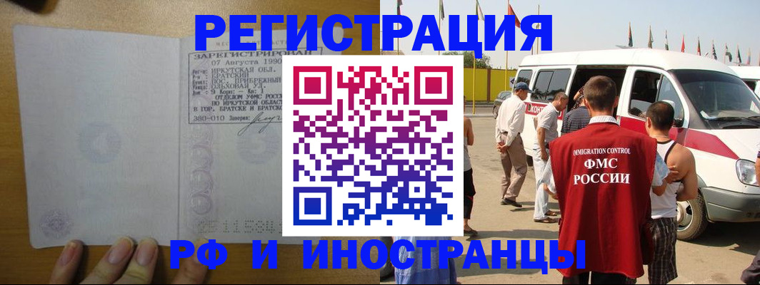 регистрация для дет. сада в Михайловке
